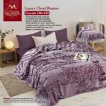 بطانية موفادا كسكادا  كلاود 2 طبقه  دبل فيس(2*1) مشجر